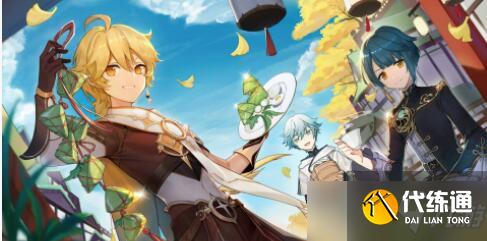 原神2.5大世界开荒配队怎么搭配？