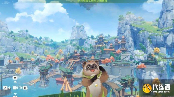 原神跟随吉法师攻略大全：寻找吉法师方法介绍！[多图]图片1