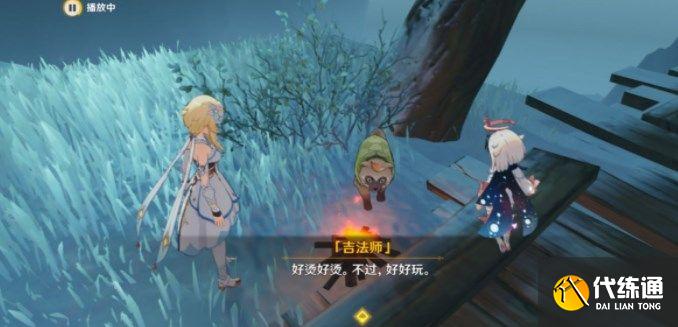 原神跟随吉法师攻略大全：寻找吉法师方法介绍！[多图]图片2