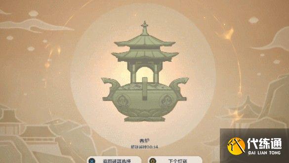 原神藏影灯攻略大全：藏影灯完成方法分享！[多图]图片2