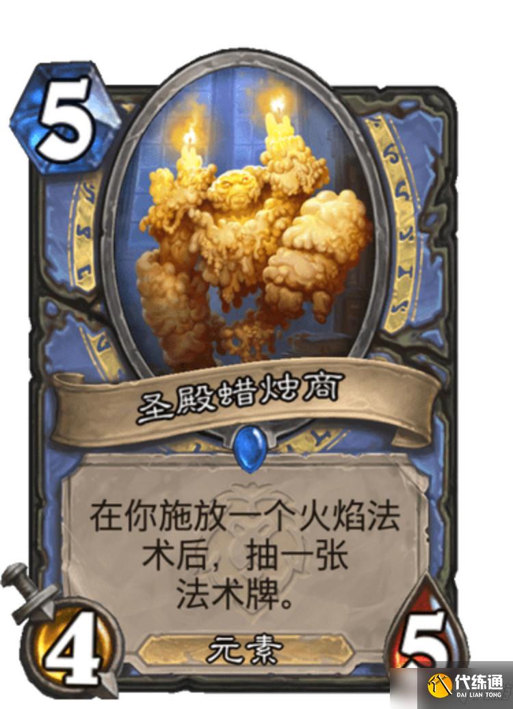 炉石传说暴风城下的集结火焰法怎么玩？火焰法卡组构筑代码与玩法攻略[多图]