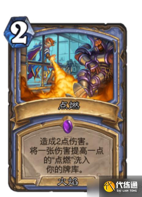炉石传说暴风城下的集结火焰法怎么玩？火焰法卡组构筑代码与玩法攻略[多图]
