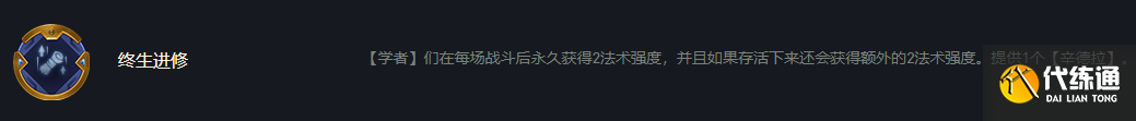 金铲铲之战S6.5执事辛德拉阵容搭配攻略 S6.5执事辛德拉阵容怎么玩