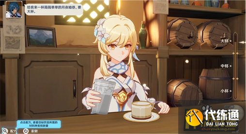 原神酒馆轶事一卸去铠甲之时通关攻略4.png 原神酒馆轶事一卸去铠甲之时通关攻略4.png