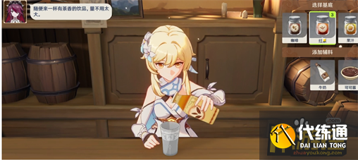 原神酒馆轶事一卸去铠甲之时通关攻略6.png 原神酒馆轶事一卸去铠甲之时通关攻略6.png