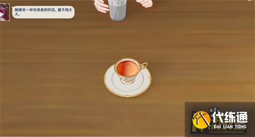 原神酒馆轶事一卸去铠甲之时通关攻略9.png 原神酒馆轶事一卸去铠甲之时通关攻略9.png