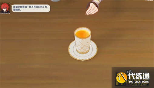 原神酒馆轶事昨日佳酿通关攻略5.png