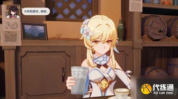 原神暮色配方都有哪些 暮色配方调酒玩法一览