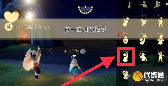 光遇禁阁散落的星光在哪里 3.13每日任务流程一览