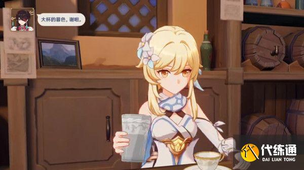 原神暮色配方是什么？暮色配方调酒攻略[多图]图片2