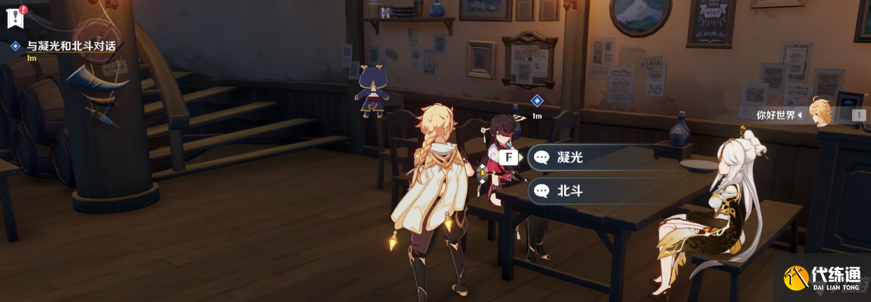 原神月夜泊船码头任务怎么做 原神月夜泊船码头任务攻略