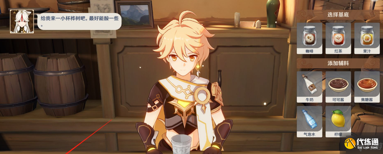 原神月夜泊船码头任务怎么做 原神月夜泊船码头任务攻略