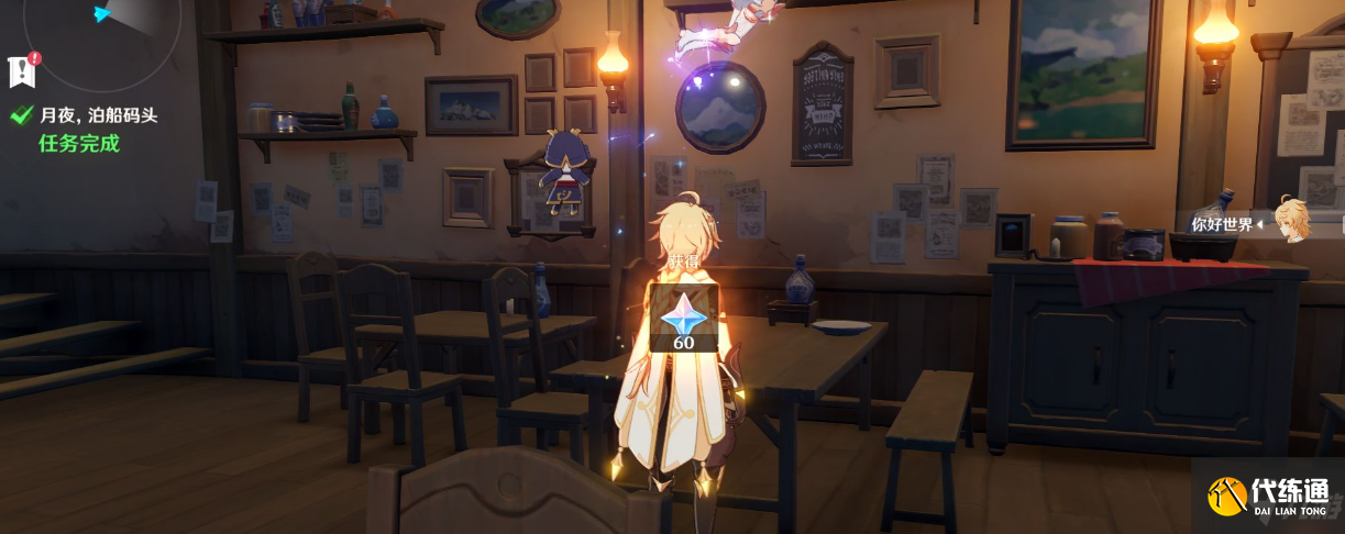 原神月夜泊船码头任务怎么做 原神月夜泊船码头任务攻略
