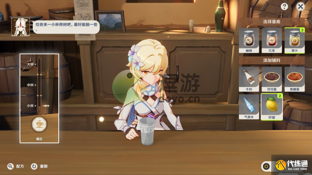 原神曲生酌微梦第三天攻略详解