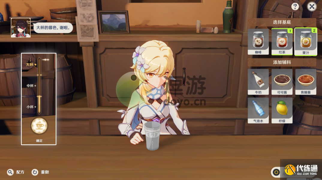 原神曲生酌微梦第三天攻略详解