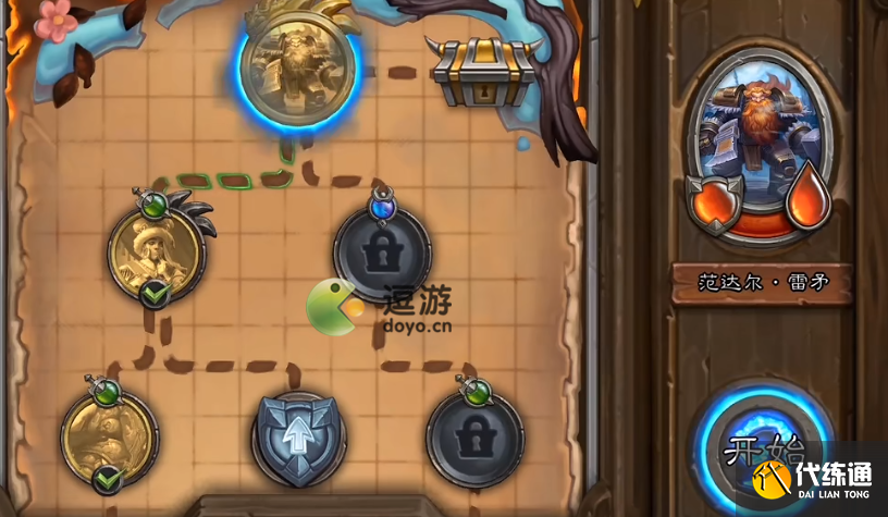 炉石传说佣兵战纪h5-11范达尔过关攻略