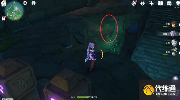 原神千门虚舟旁边的传送锚点开启方法