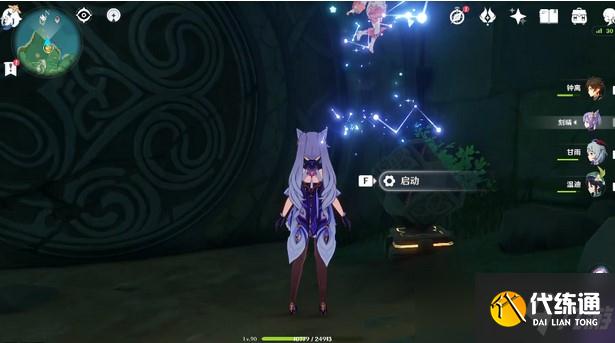 原神千门虚舟旁边的传送锚点开启方法