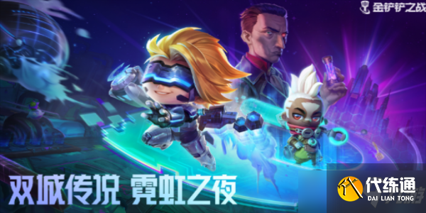 金铲铲之战森林六法阵容怎么玩