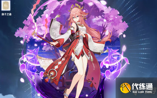 原神未来可期的角色盘点一览