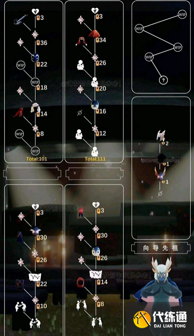 光遇表演季向导先祖兑换图：表演季入口和向导位置一览[多图]图片4