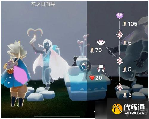 光遇花憩节兑换表2022最新一览