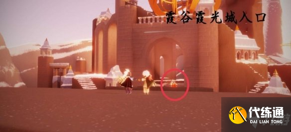 《光遇》大蜡烛位置3.14 3月14日大蜡烛在哪