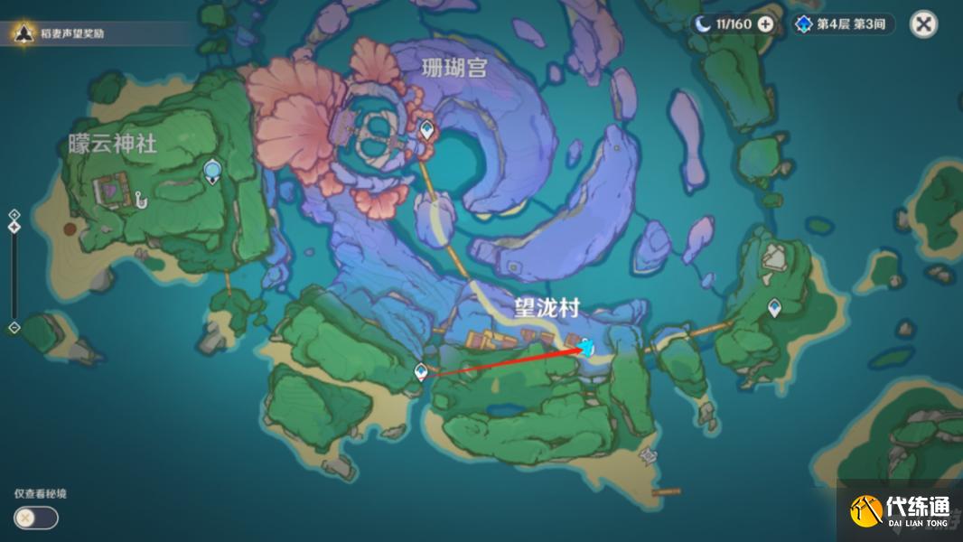 原神海祇岛声望任务小卷婆婆的占卜流程攻略