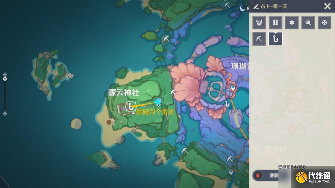 原神海祇岛声望任务小卷婆婆的占卜流程攻略