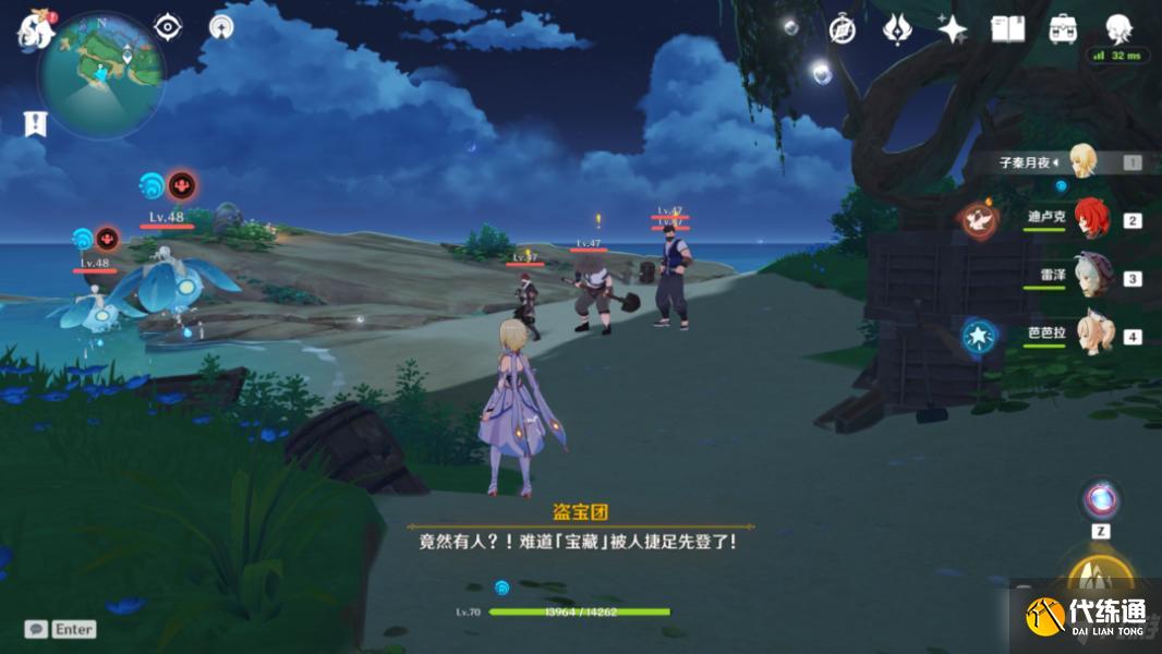 原神海祇岛声望任务小卷婆婆的占卜流程攻略