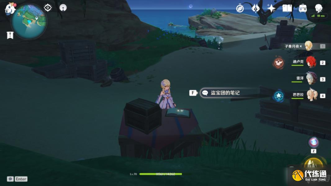 原神海祇岛声望任务小卷婆婆的占卜流程攻略