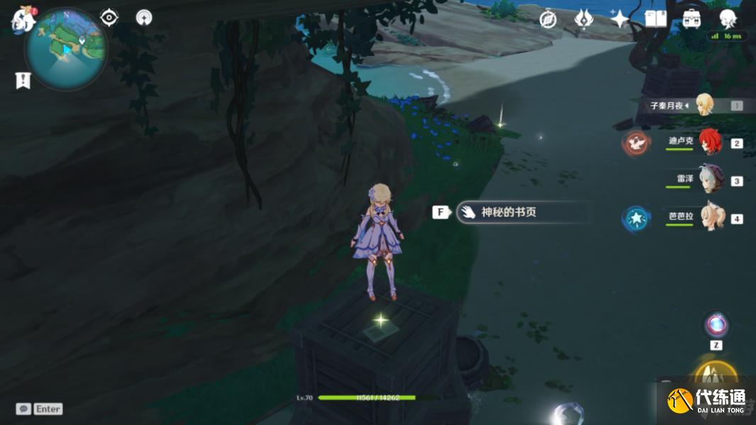 原神海祇岛声望任务小卷婆婆的占卜流程攻略