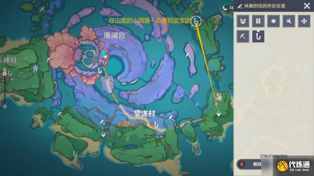 原神海祇岛声望任务小卷婆婆的占卜流程攻略