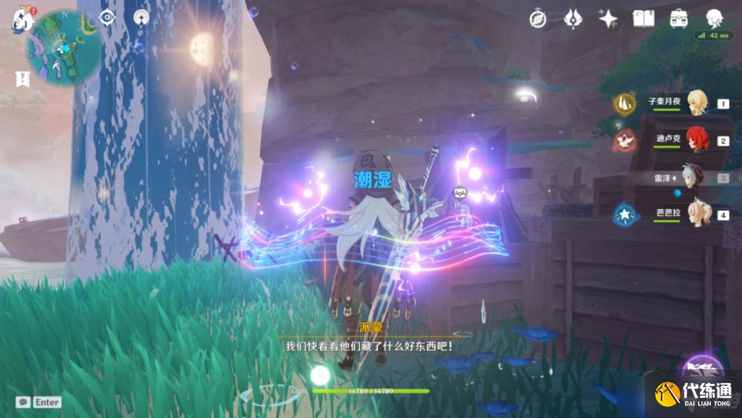 原神海祇岛声望任务小卷婆婆的占卜流程攻略