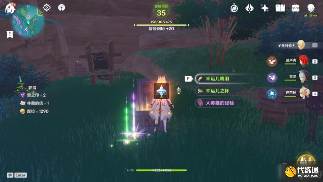 原神海祇岛声望任务小卷婆婆的占卜流程攻略