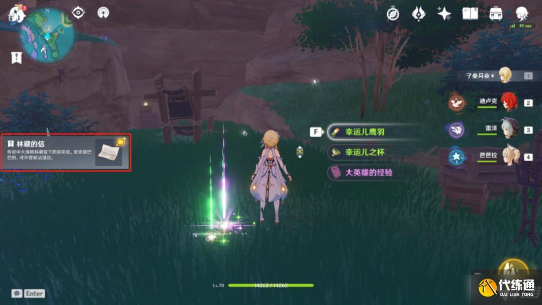 原神海祇岛声望任务小卷婆婆的占卜流程攻略