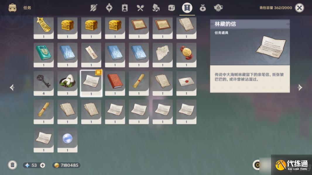 原神海祇岛声望任务小卷婆婆的占卜流程攻略