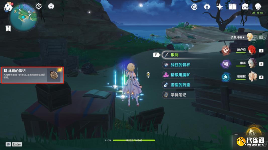 原神海祇岛声望任务小卷婆婆的占卜流程攻略