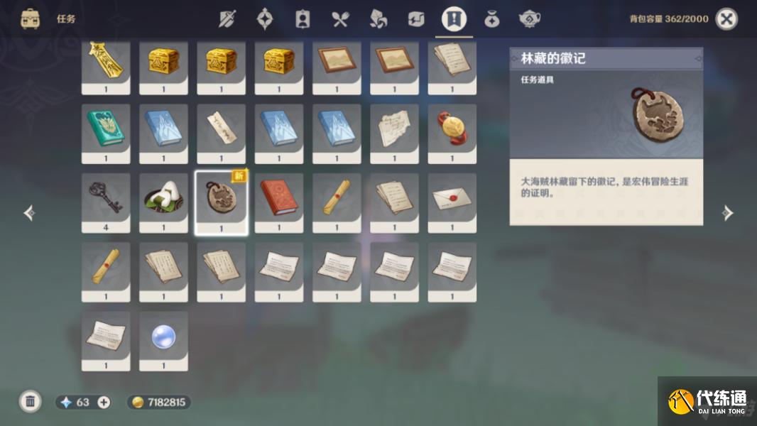 原神海祇岛声望任务小卷婆婆的占卜流程攻略