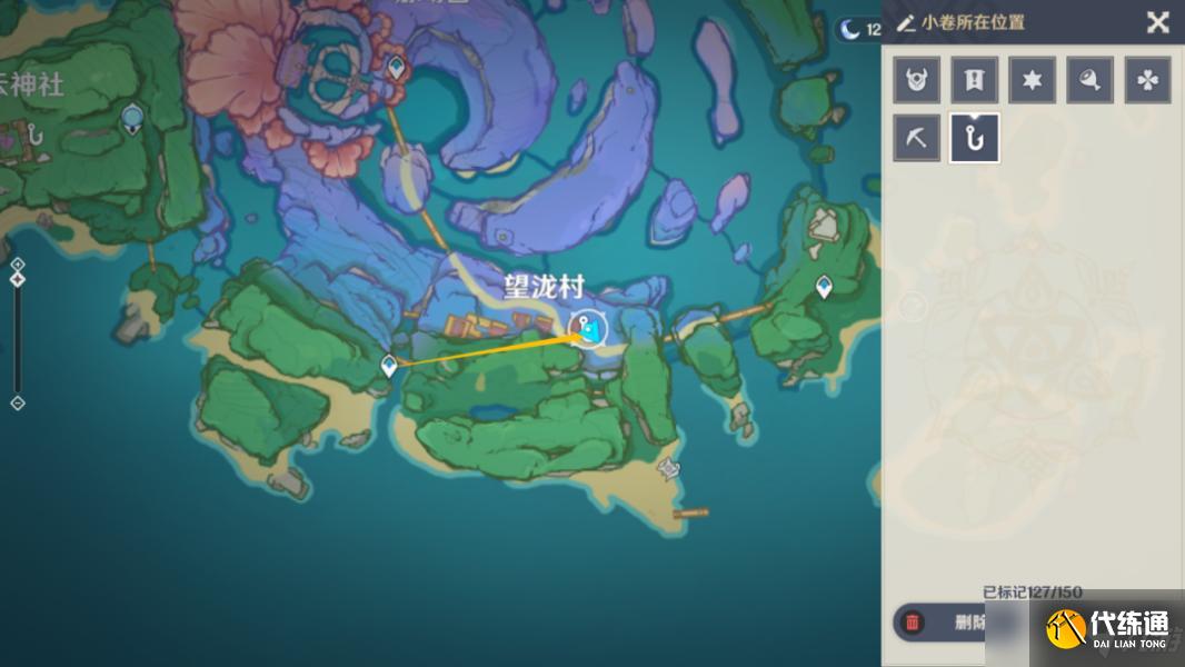 原神海祇岛声望任务小卷婆婆的占卜流程攻略
