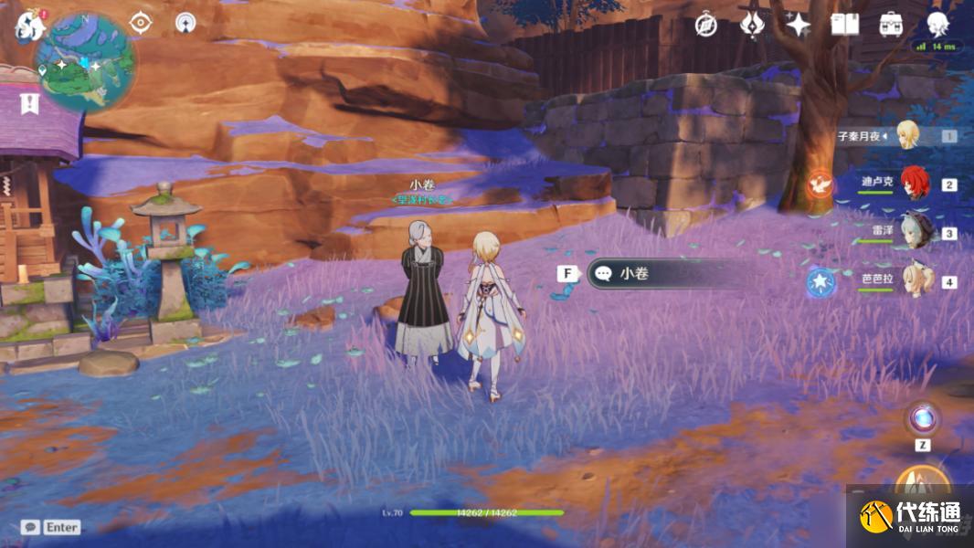 原神海祇岛声望任务小卷婆婆的占卜流程攻略