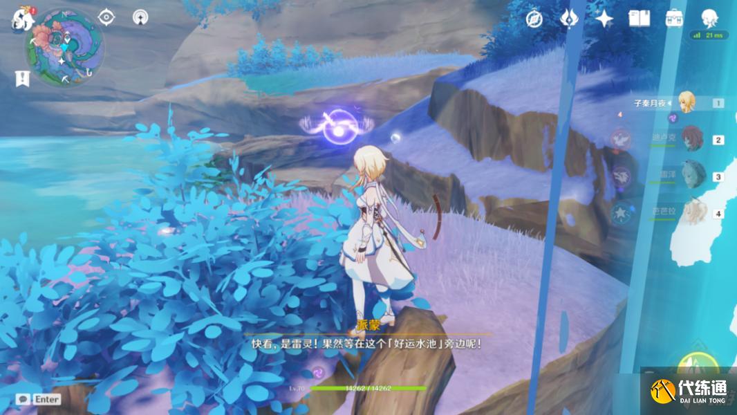 原神海祇岛声望任务小卷婆婆的占卜流程攻略