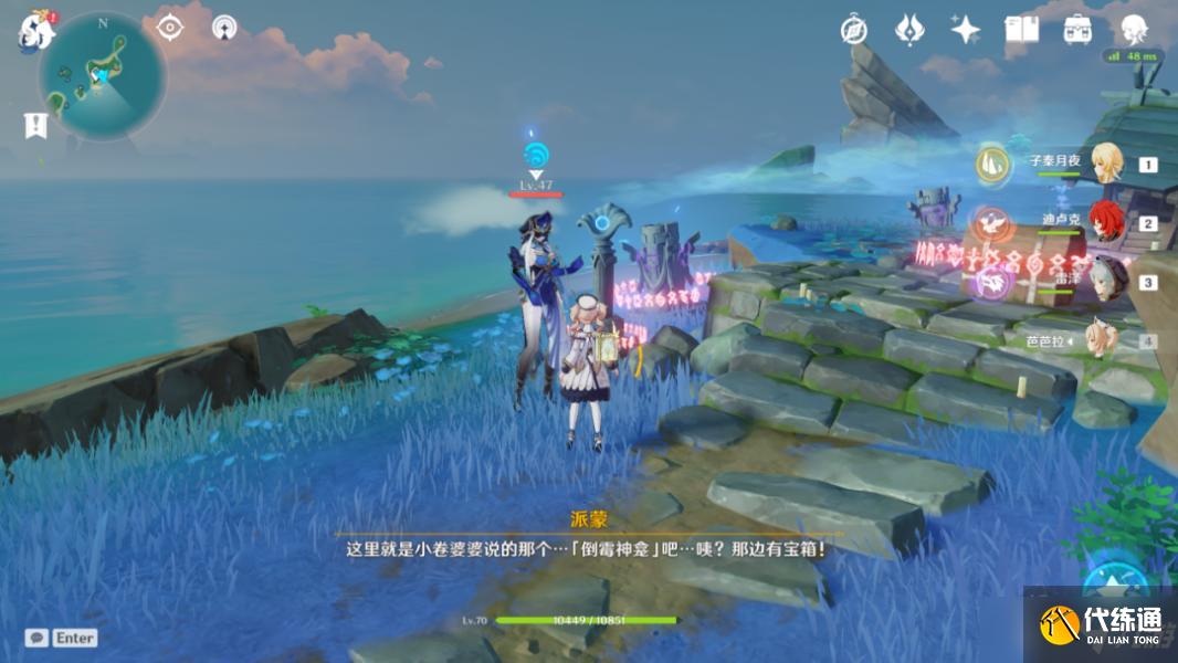 原神海祇岛声望任务小卷婆婆的占卜流程攻略