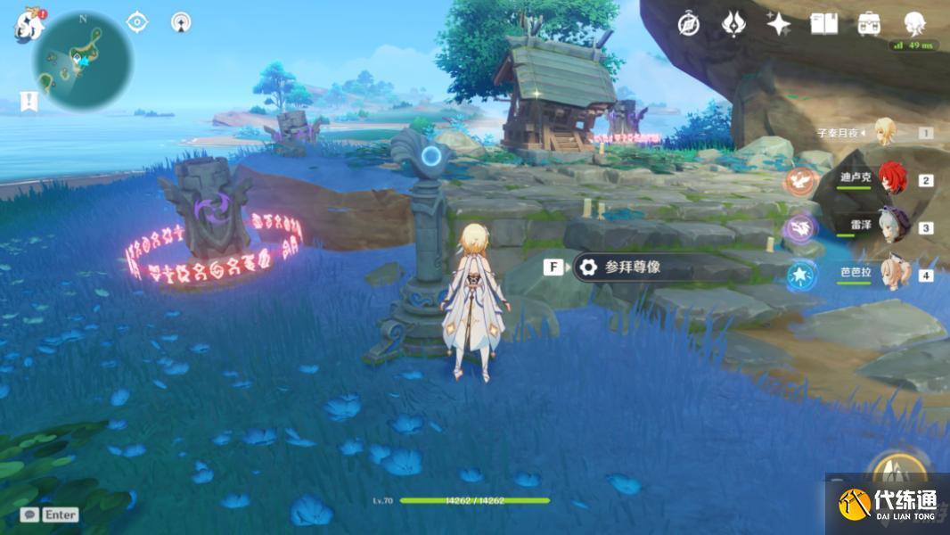 原神海祇岛声望任务小卷婆婆的占卜流程攻略