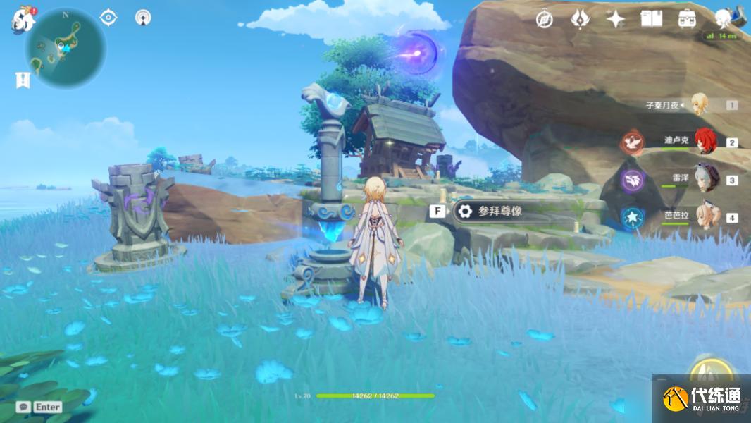 原神海祇岛声望任务小卷婆婆的占卜流程攻略