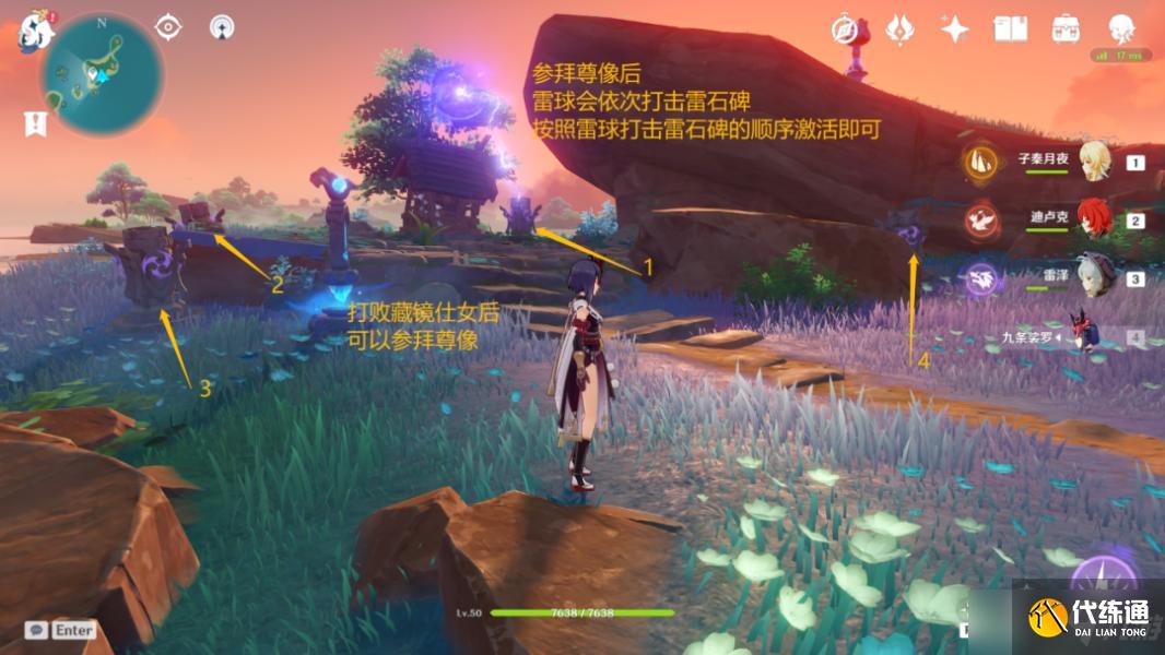 原神海祇岛声望任务小卷婆婆的占卜流程攻略