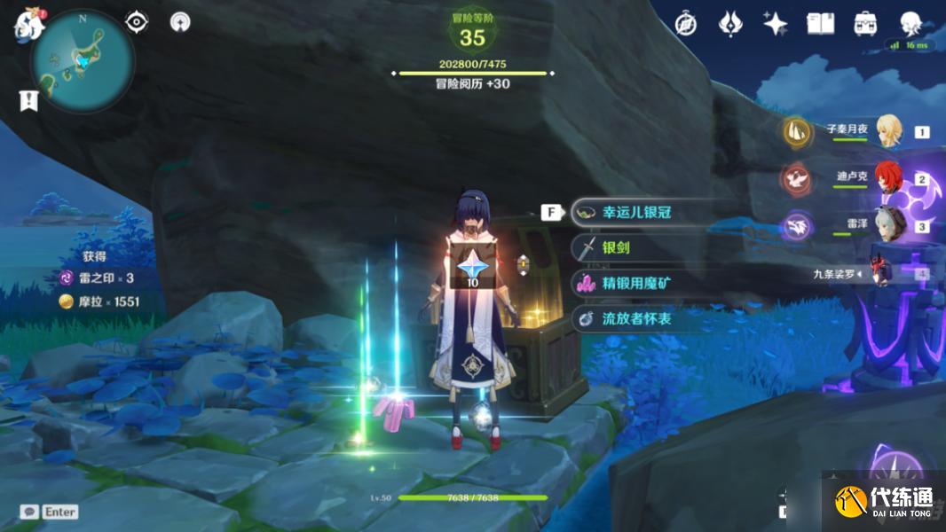 原神海祇岛声望任务小卷婆婆的占卜流程攻略