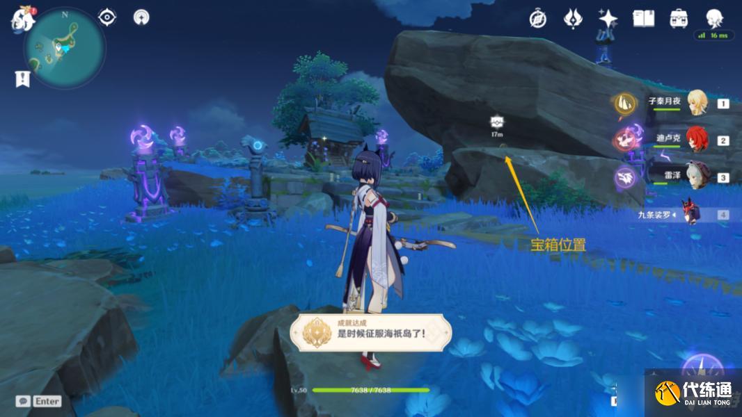 原神海祇岛声望任务小卷婆婆的占卜流程攻略