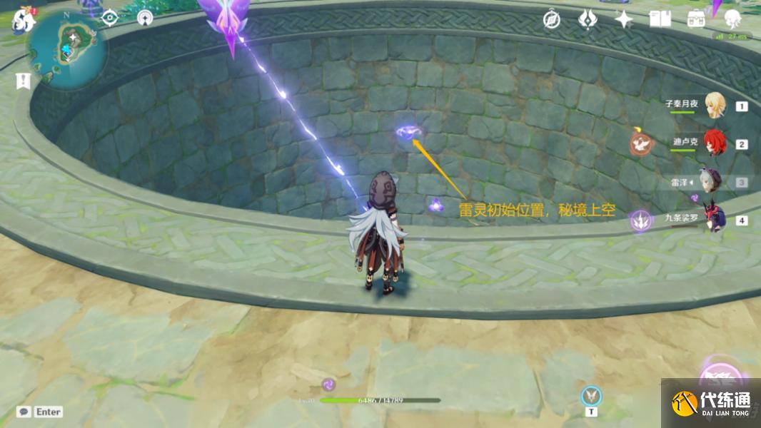 原神海祇岛声望任务小卷婆婆的占卜流程攻略