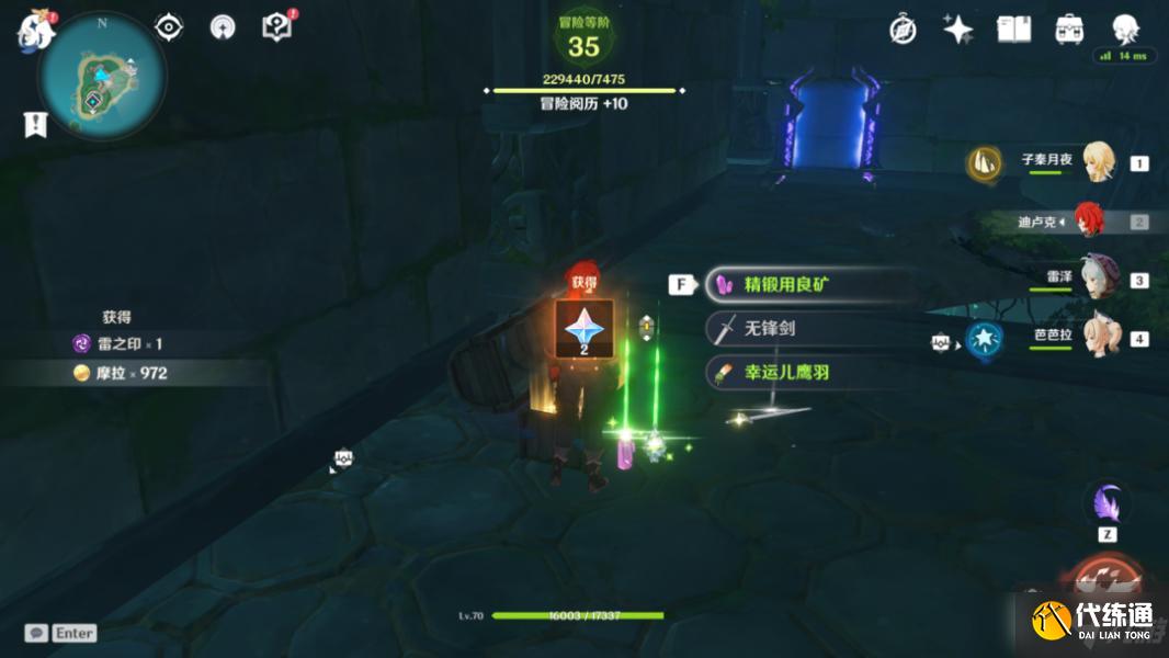 原神海祇岛声望任务小卷婆婆的占卜流程攻略